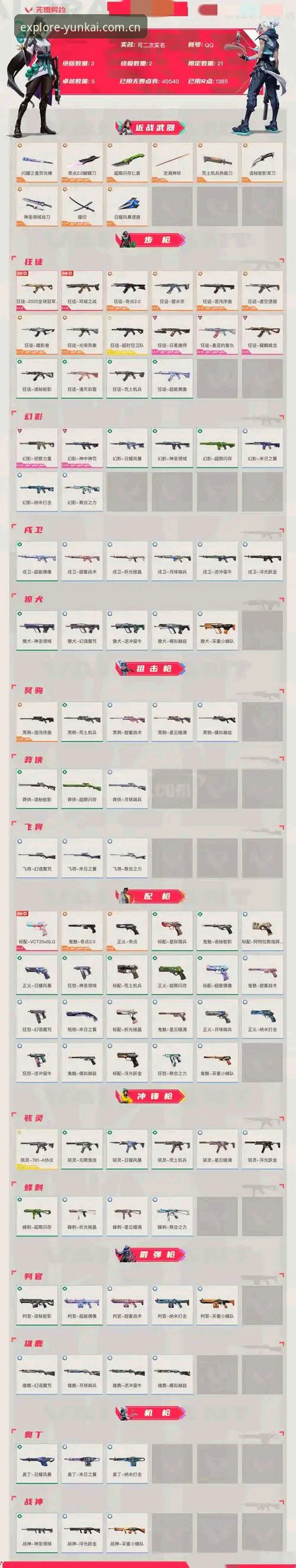 云开注册2026最新版本如何重塑移动娱乐体验？