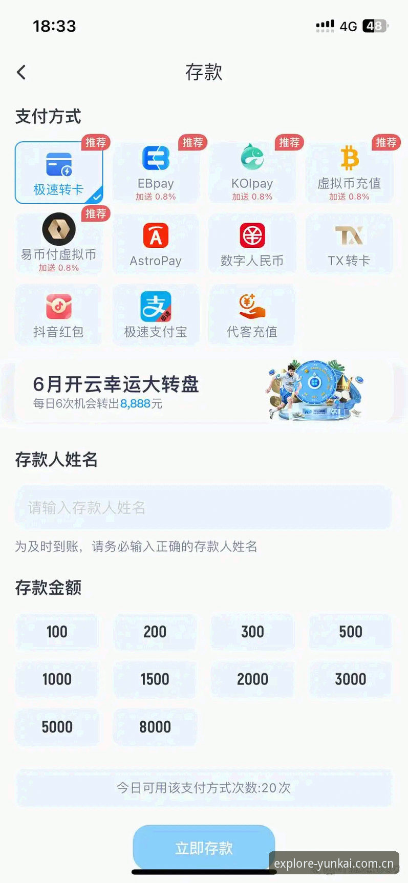 深度揭秘：为什么老玩家都推荐云开体育官网？几个你不知道的真相